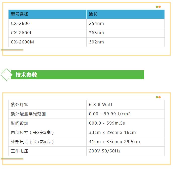 QQ截图20231125204930.jpg