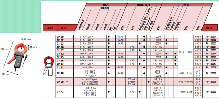 C112-8.jpg