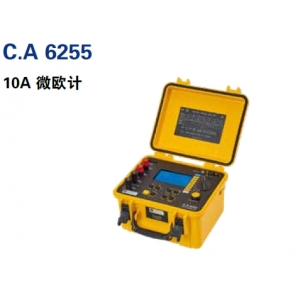 CA6255法国CA微欧计