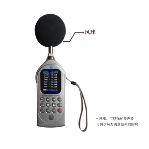 杭州爱华AWA6228+型多功能声级计