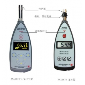 杭州爱华AWA5636型声级计
