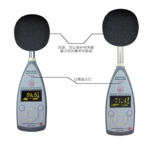 爱华AWA5661型精密脉冲声级计