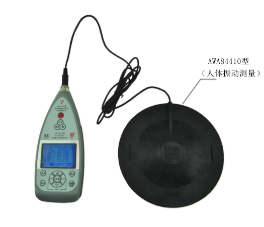 杭州爱华AWA6258型三轴向振动测量分析仪(图2)